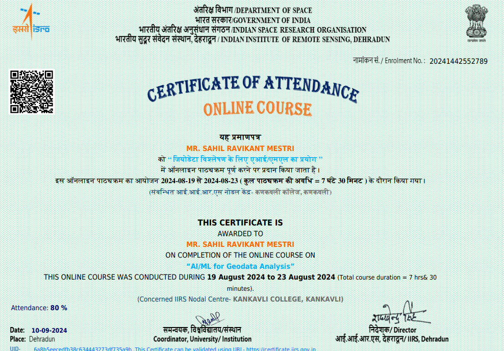 Web Certificate